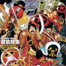 One Piece Film Z Official Guidebook