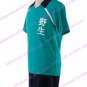 Inazuma Eleven Yasei School Soccer Uniform Cosplay Costume
