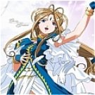 Belldandy Cosplay from Ah My Goddess