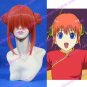 Cosplay Wig -  Kagura wigs from gintama