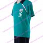 Inazuma Eleven Yasei School Soccer Uniform Cosplay wig
