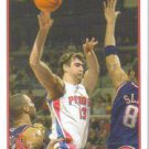 2003-04 Topps Basketball #152 Mehmet Okur Detroit Pistons