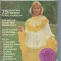 Good Housekeeping Needlecraft Spring Summer 1973