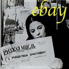 BARBARA PARKINS great ORIGINAL vintage photo #1 RARE!!!