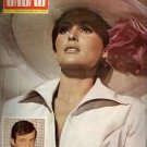 URSULA ANDRESS JEAN PAUL BELMONDO ONDAS 1965 URSULA ANDRESS JEAN PAUL BELMONDO ONDAS 1965