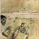 IAN FLEMING JAMES BOND colombine pocket book spanish DR NO 1965 IAN FLEMING JAMES BOND colombine pocket book spanish DR NO 1965