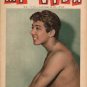 PAUL ANKA chilean magazine MI VIDA 1962