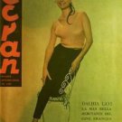 DALHIA LAVI EDITH PIAF EDDIE FISHER chilean ECRAN 1962