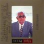 AKIRA KUROSAWA 35mm ORIGINAL SLIDE press vintage