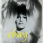 LANIE KAZAN great ORIGINAL vintage photo RARE!!!