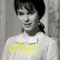 GERALDINE CHAPLIN great ORIGINAL vintage photo #2 RARE!