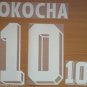 OKOCHA 10 NIGERIA HOME WORLD CUP 1994 NAME NUMBER SET NAMESET KIT PRINT