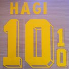 GHEORGHE HAGI 10 ROMENIA WORLD CUP 1994 AWAY NAME NUMBER SET NAMESET KIT PRINT