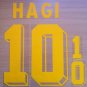 GHEORGHE HAGI 10 ROMENIA WORLD CUP 1994 AWAY NAME NUMBER SET NAMESET KIT PRINT