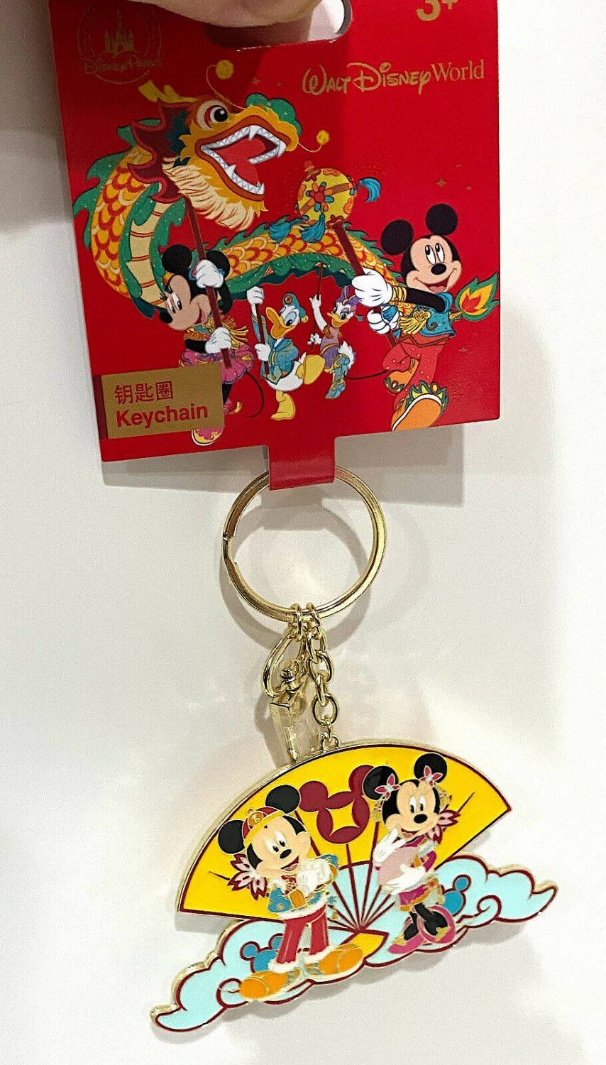 Walt Disney World Chinese Lunar New Year Keychain Purse Hanger Mickey