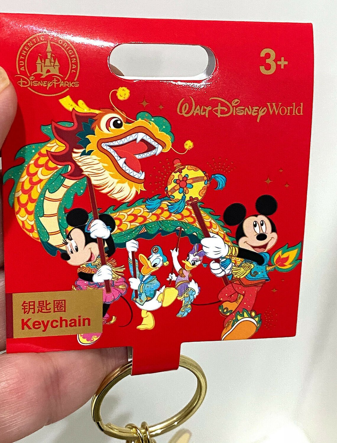 Walt Disney World Chinese Lunar New Year Keychain Purse Hanger Mickey