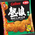 Calbee Chips Hot and Spicy favor 55g