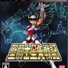 PS 3 聖鬥士星矢戰記