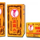 喇叭牌正露丸 糖衣裝 36粒