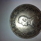Chinese ancient coins-President Sun Yat-sen