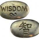 Wisdom Word stone