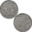 Yin Yang coin