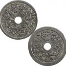 Zodiac coin