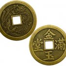 Bronze I Ching Dragon & Phoenix Coin