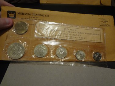 Russia - USSR 1967 Commemorative Mint Set - 50th Anniversary of the October Revolution