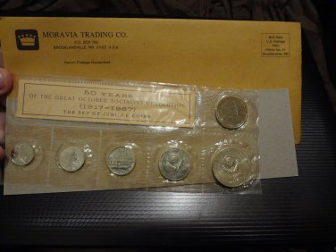 Russia - USSR 1967 Commemorative Mint Set - 50th Anniversary of the October Revolution
