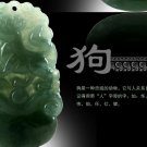 Floating flowers carved Zodiac dog