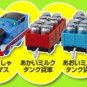 Toy: Thomas The Tank Engine Suspension Bridge Set [Japan Import]