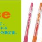 Set 0.5 LJU120EF-12C 12 color gel pen pilot juice (japan import)