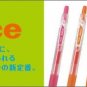 Pilot Juice gel ink pens 0.38mm 6 color set LJU60UF-6C (Japan Import)