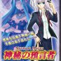 Cardfight!!vanguard VG-EB07 Extra Booster Mystical Magus Box set of 15 packs