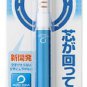 Uni-ball Kuru Toga Mechanical Pencil - 0.5 mm M54501P.33 (Japan Import)