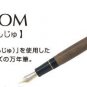 PILOT CUSTOM Enjyu Japanese pagoda tree nib Medium