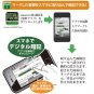 Nakabayashi Smareco Marker Green (55874)