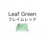 Platinum LUXURY BRANDS LLC Mix Free Ink 60Ml Leaf Green