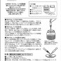 Platinum LUXURY BRANDS LLC Mix Free Ink 60Ml Earth Brown