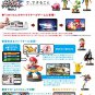 Nintendo Wii U 3DS Amiibo PALUTENA Super Smash Bros. [Japan Import]