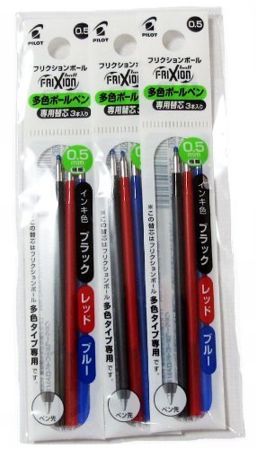 Pilot Friction ballpen refill set 05 black red blue×3 LFBTRF30EF3C(Japan Import)