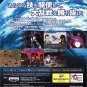 Banpresto - BANDAI NAMCO - PlayStation2 - Real Robot Regiment