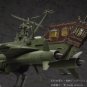 Galaxy Express 999 - Space Pirate Battle Ship Arcadia (Plastic model)