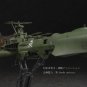 Galaxy Express 999 - Space Pirate Battle Ship Arcadia (Plastic model)