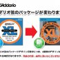 DAddario EXL120-7 Nickel Wound 7-String Electric Guitar Strings Super Light 9-54