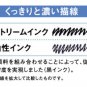 Uni Jetstream 3 Color Ballpoint Multi Pen 0.5 mm Transparent Navy Body