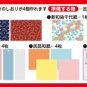 Shiori Ningyo Kit- Origami Paper Doll Bookmarks (Japan Import)