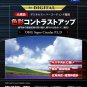Marumi DHG MC CPL PL (D) 52mm 52 Slim Thin Filter Digital High Grade Japan