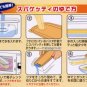 It Is a Range and Is Pasta 1.2l Ps-g62(japan?Import)